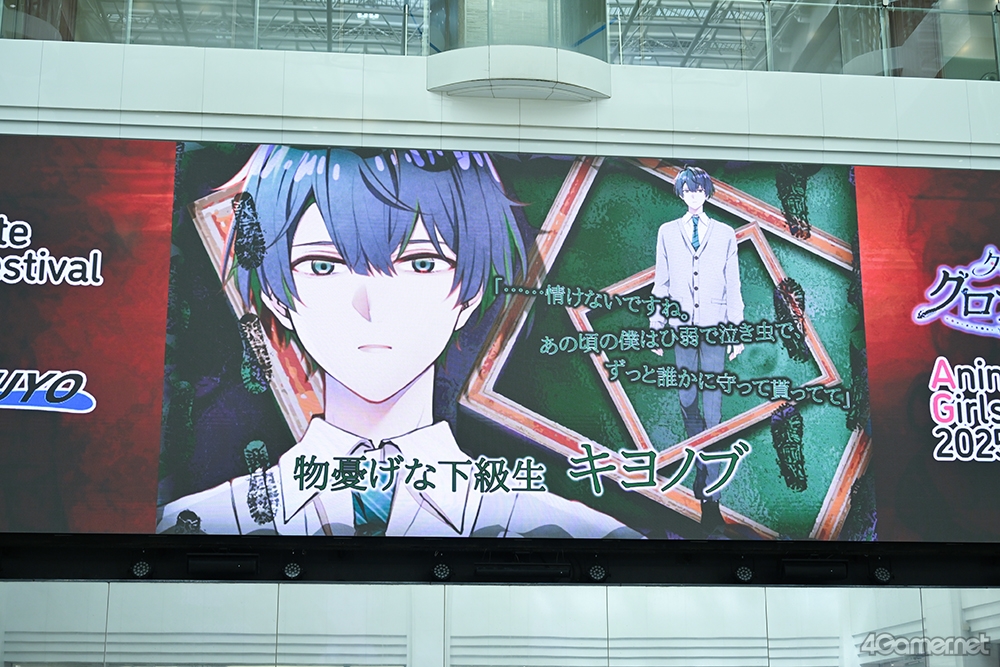 ꡼ No.009 | DistortedCode ԤλĤݡAGF2025ơݡȡĳϤֱ򼣤бοͼĮΥ֥פȯɽ