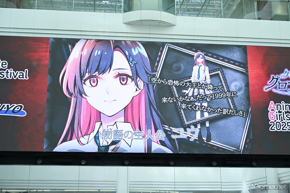 ꡼ No.011 | DistortedCode ԤλĤݡAGF2025ơݡȡĳϤֱ򼣤бοͼĮΥ֥פȯɽ