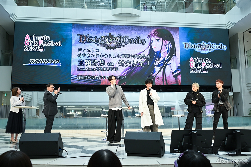 ꡼ No.013 | DistortedCode ԤλĤݡAGF2025ơݡȡĳϤֱ򼣤бοͼĮΥ֥פȯɽ