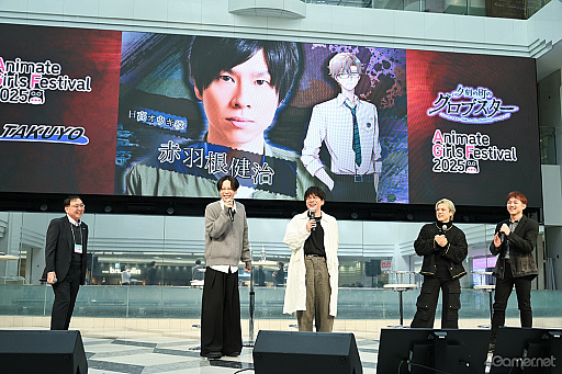 DistortedCode －生者の残り香－」AGF2025ステージレポート。竹田海渡