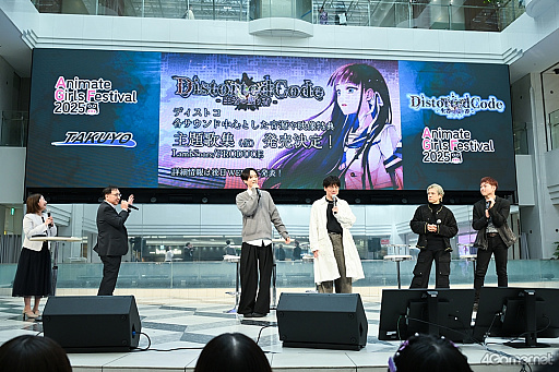 ���������꡼ No.013�Υ���ͥ������ / ��DistortedCode �����ԤλĤ��ݡ�AGF2025���ơ�����ݡ��ȡ����ĳ��Ϥ����ֱ����򼣤���б�ο����ͼ���Į�Υ����֥������פ�ȯɽ