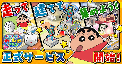 【★超　激　レア！！】矢沢永吉・すごろくゲーム ☆超 激 レア！！】矢沢永吉・すごろくゲーム 矢沢永吉 50th