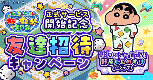 おら アクション仮面だぞ! ゲーム クレヨンしんちゃん ボードゲーム新品 おら アクション仮面だぞ! ゲーム クレヨンしんちゃん ボードゲーム