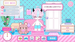 My Adorable Demon Story