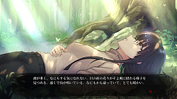 A Tithe in Blood 〜血の契り〜