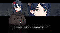 A Tithe in Blood 〜血の契り〜