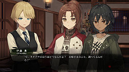 A Tithe in Blood 〜血の契り〜