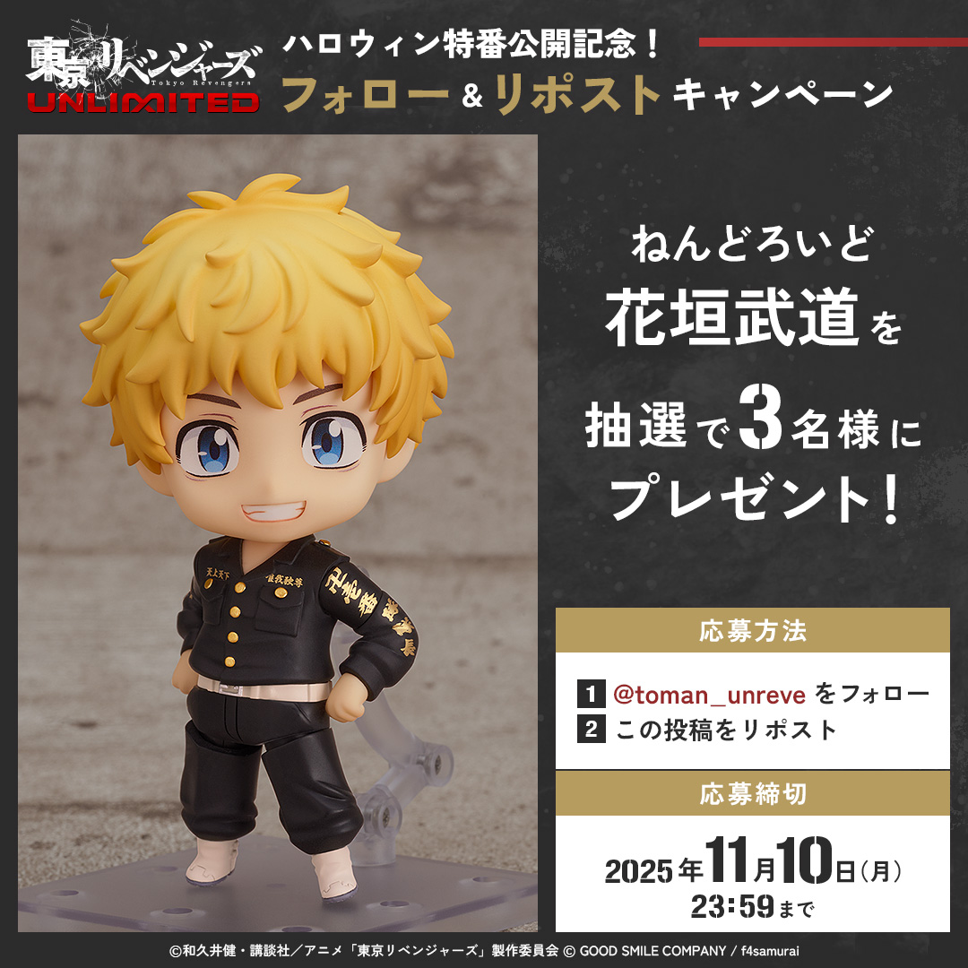 ꡼ No.009 | ٥󥸥㡼UNLIMITEDסֳƻ亴Ϻ3Хȥ륭饯Υ饹ȤWeb饸ʤɺǿ餫