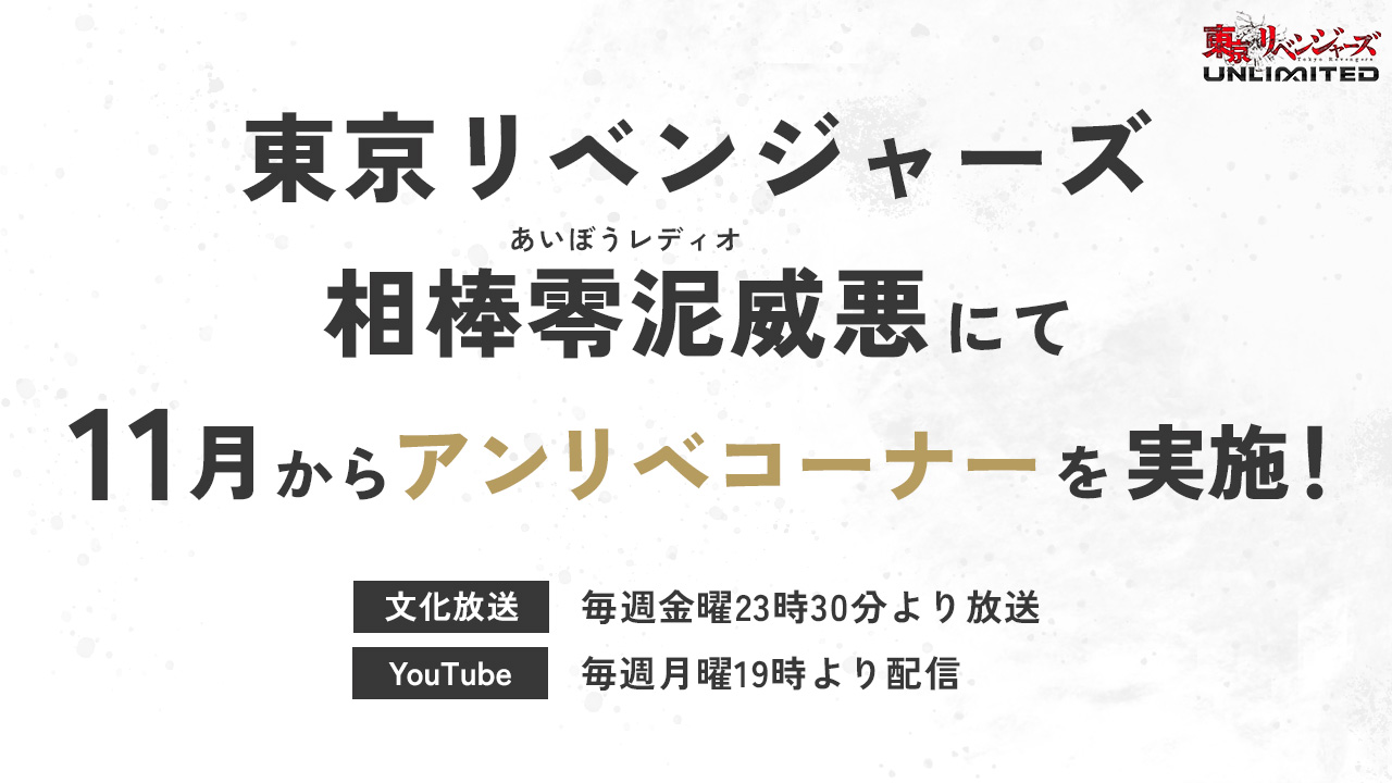 ꡼ No.010 | ٥󥸥㡼UNLIMITEDסֳƻ亴Ϻ3Хȥ륭饯Υ饹ȤWeb饸ʤɺǿ餫