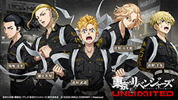 ꡼ No.001 | ٥󥸥㡼UNLIMITED