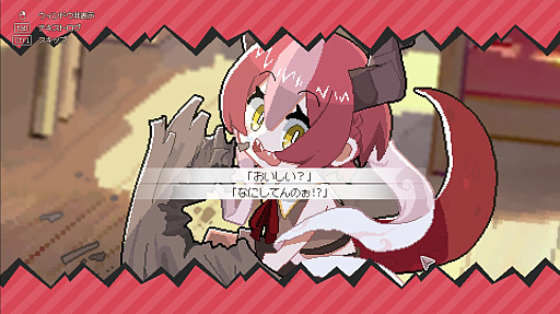画像ギャラリー No.001のサムネイル画像 / 好きなものを詰め込んでも,ちゃんと“自分のゲーム”になる。カナヲ氏が「DRAPLINE」に持ち込んだ,これまで使ってこなかった引き出し