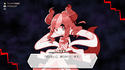 画像ギャラリー No.009のサムネイル画像 / 好きなものを詰め込んでも,ちゃんと“自分のゲーム”になる。カナヲ氏が「DRAPLINE」に持ち込んだ,これまで使ってこなかった引き出し