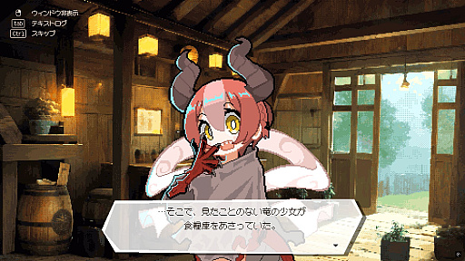 画像ギャラリー No.010のサムネイル画像 / 好きなものを詰め込んでも,ちゃんと“自分のゲーム”になる。カナヲ氏が「DRAPLINE」に持ち込んだ,これまで使ってこなかった引き出し