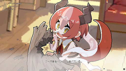 画像ギャラリー No.011のサムネイル画像 / 好きなものを詰め込んでも,ちゃんと“自分のゲーム”になる。カナヲ氏が「DRAPLINE」に持ち込んだ,これまで使ってこなかった引き出し