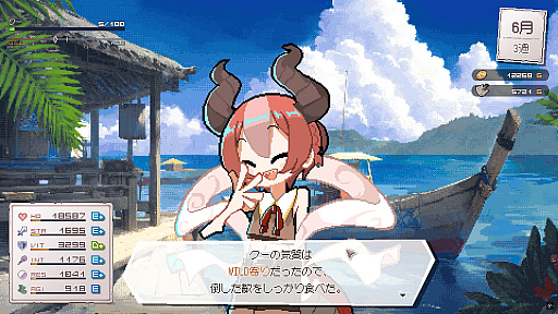 画像ギャラリー No.030のサムネイル画像 / 好きなものを詰め込んでも,ちゃんと“自分のゲーム”になる。カナヲ氏が「DRAPLINE」に持ち込んだ,これまで使ってこなかった引き出し