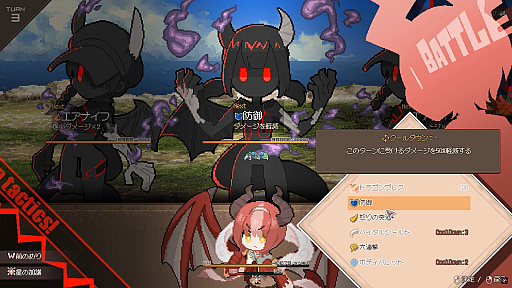 画像ギャラリー No.032のサムネイル画像 / 好きなものを詰め込んでも,ちゃんと“自分のゲーム”になる。カナヲ氏が「DRAPLINE」に持ち込んだ,これまで使ってこなかった引き出し