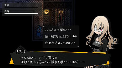 画像ギャラリー No.035のサムネイル画像 / 好きなものを詰め込んでも,ちゃんと“自分のゲーム”になる。カナヲ氏が「DRAPLINE」に持ち込んだ,これまで使ってこなかった引き出し