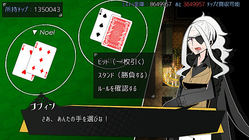 画像ギャラリー No.036のサムネイル画像 / 好きなものを詰め込んでも,ちゃんと“自分のゲーム”になる。カナヲ氏が「DRAPLINE」に持ち込んだ,これまで使ってこなかった引き出し