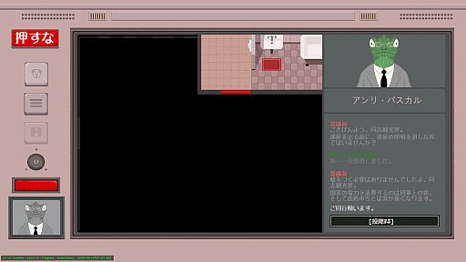 画像ギャラリー No.017のサムネイル画像 / 犬たちの独裁国家「サバキスタン」へようこそ！　ジャーナリストが閉鎖された国の真実に迫る「サバキスタン：犬の国」を試遊［TGS2026］
