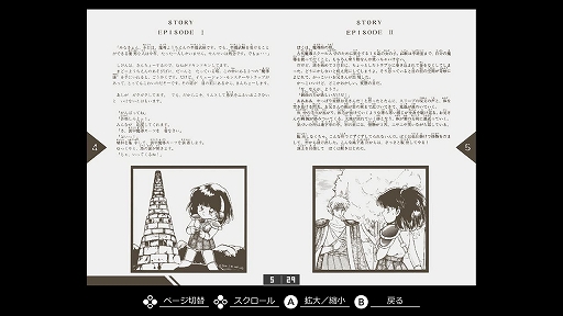 ꡼ No.007 | EGG󥽡 Ƴʪ1-2-3 MSX2ۿ1990ǯ˥ѥ뤫ȯ䤵줿RPG