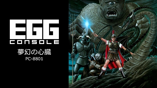 ꡼ No.003 | EGG󥽡ǡƳʪ1-2-3ס̴ο¡ס֥ϥɥ饤IIס֥ʥåפʤ8ʤ30󥪥դˡ󥿡򳫺