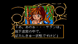 ꡼ No.001 | EGG󥽡 Ƴʪ1-2-3 MSX2