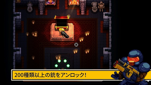 ꡼ No.004 | Enter The Gungeon