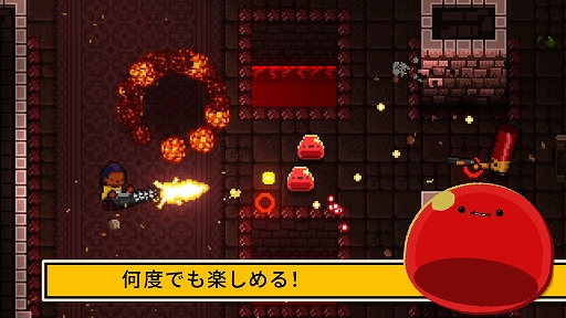 ꡼ No.003 | Enter The Gungeon