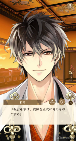 イケメン戦国　織田信長　10周年 イケメン戦国』十周年記念オリジナルプレミアムフレーム切手