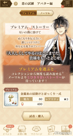 ꡼ No.015 | Υץ쥤ݡϿĿĹ­Ȥ͡ɱ饤աۿ10ǯǰץ֥ 򤫤 -ʱ-