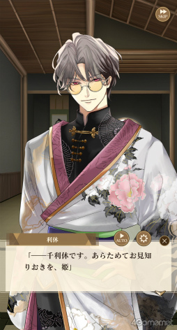 画像ギャラリー No.025 | ［プレイレポ］織田信長や足利軍との恋