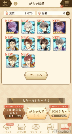 ꡼ No.028 | Υץ쥤ݡϿĿĹ­Ȥ͡ɱ饤աۿ10ǯǰץ֥ 򤫤 -ʱ-