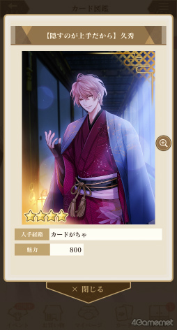 ꡼ No.029 | Υץ쥤ݡϿĿĹ­Ȥ͡ɱ饤աۿ10ǯǰץ֥ 򤫤 -ʱ-