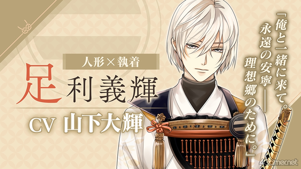 ꡼ No.015 | Ÿܡ֥ 򤫤 -ʱ-ϯɷȡܤAGF2025ơݡ