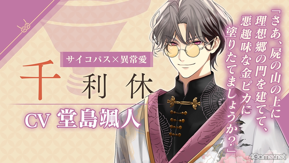 ꡼ No.019 | Ÿܡ֥ 򤫤 -ʱ-ϯɷȡܤAGF2025ơݡ