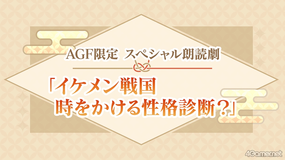 ꡼ No.020 | Ÿܡ֥ 򤫤 -ʱ-ϯɷȡܤAGF2025ơݡ