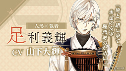 ���������꡼ No.015�Υ���ͥ������ / ��Ÿ���������������ܡ����֥��������� ���򤫤����� -�ʱ�-��ϯ�ɷ���ȡ������ܤ�AGF2025���ơ�����ݡ���