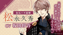 ���������꡼ No.016�Υ���ͥ������ / ��Ÿ���������������ܡ����֥��������� ���򤫤����� -�ʱ�-��ϯ�ɷ���ȡ������ܤ�AGF2025���ơ�����ݡ���