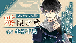 ���������꡼ No.017�Υ���ͥ������ / ��Ÿ���������������ܡ����֥��������� ���򤫤����� -�ʱ�-��ϯ�ɷ���ȡ������ܤ�AGF2025���ơ�����ݡ���