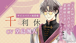 ���������꡼ No.019�Υ���ͥ������ / ��Ÿ���������������ܡ����֥��������� ���򤫤����� -�ʱ�-��ϯ�ɷ���ȡ������ܤ�AGF2025���ơ�����ݡ���