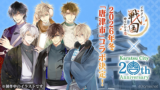 ���������꡼ No.025�Υ���ͥ������ / ��Ÿ���������������ܡ����֥��������� ���򤫤����� -�ʱ�-��ϯ�ɷ���ȡ������ܤ�AGF2025���ơ�����ݡ���