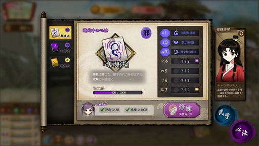 画像ギャラリー No.005のサムネイル画像 / viviONがインディーゲームのパブリッシング事業に参入。ゲームレーベル「viviON Lab」を設立し，年内にSteamで「明月の娘」「7 Days To Think About It」の2タイトルをリリース