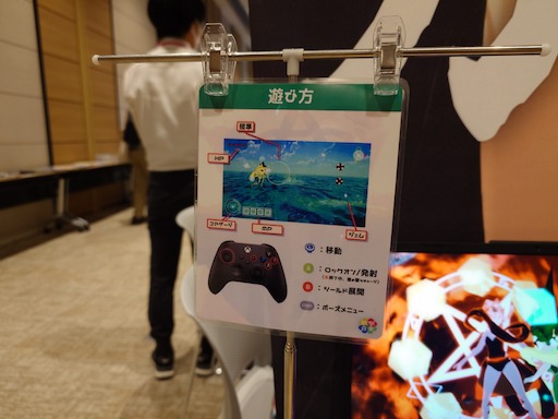 画像ギャラリー No.014のサムネイル画像 / プレイと音がシンクロする。Rezが出発点のリズムレールシューター「カゲキオトメ・カノン」［OIGS2026］