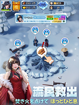 画像ギャラリー No.002のサムネイル画像 / 「ブルブル三国」，2026年7月17日11：00をもってサービス終了。新作「ブレードウォー：三国」へのユーザー移行対応を実施