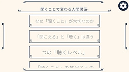 ꡼ No.002 | ʹȤѤʹִط-