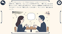 ꡼ No.006 | ʹȤѤʹִط-