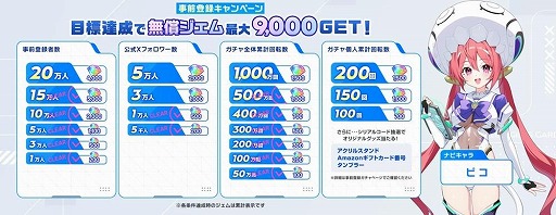 ꡼ No.003Υͥ / ֥ޥ֥ 륺ǥ׻Ͽ˿SSRֽΥå פо졣Discord