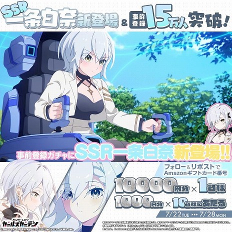 ꡼ No.007Υͥ / ֥ޥ֥ 륺ǥ׻Ͽ˿SSRֽΥå פо졣Discord