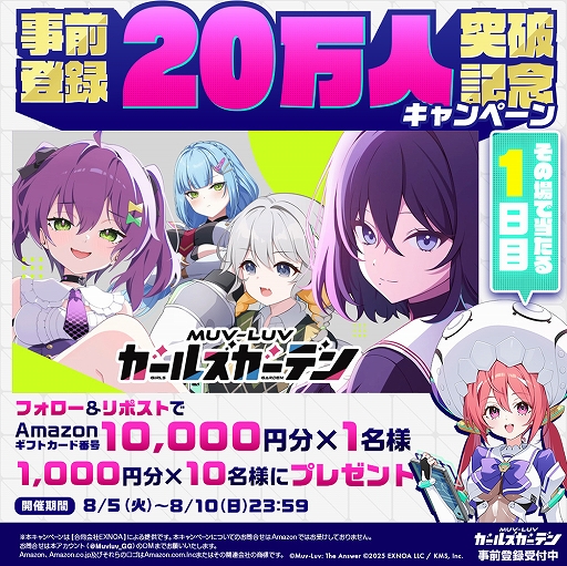 ꡼ No.005 | ֥ޥ֥ 륺ǥסϿԿ20ͤˡDiscordǡ٤Payʤɤ륭ڡ򳫻