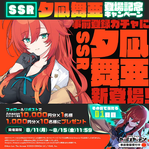 ꡼ No.003 | ֥ޥ֥ 륺ǥסϿ˿SSRͼ 񰡡פɲáXˤAmazonեȥɤ륭ڡⳫ